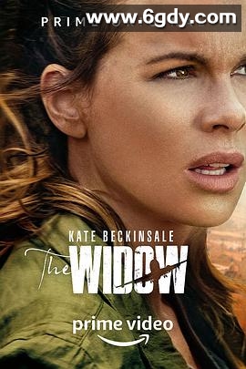 寡妇(2019)完结8集全迅雷网盘全集下载