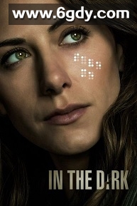 暗中 第四季(2022)完结13集全迅雷网盘全集下载