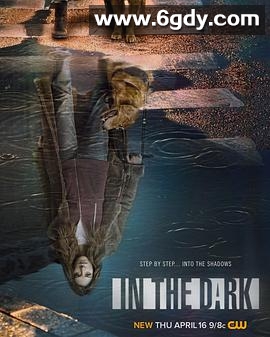 暗中 第二季(2020)完结11集全迅雷网盘全集下载