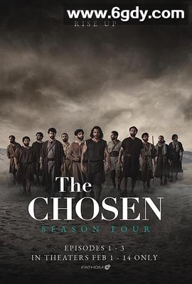 拣选 第四季(2024)完结全8集迅雷网盘全集下载