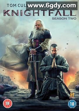 骑士陨落 第二季(2019)完结已完结迅雷网盘全集下载