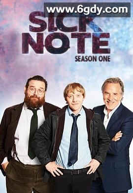 人生请病假 第一季(2017)完结已完结迅雷网盘全集下载