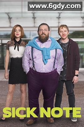 人生请病假 第二季(2018)完结已完结迅雷网盘全集下载