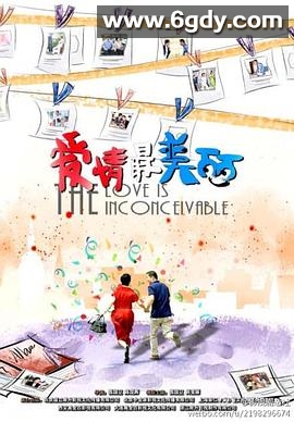 爱情最美丽(2014)完结已完结迅雷网盘全集下载