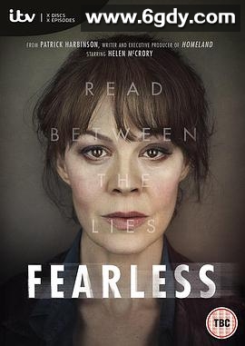 无所畏惧(2017)完结6集全迅雷网盘全集下载