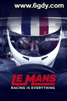 勒芒：竞速生命(2017)完结6集全迅雷网盘全集下载