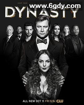 新豪门恩怨 第三季(2019)完结20集全迅雷网盘全集下载