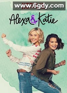 亚莉克莎与凯蒂 第三季(2019)完结8集全迅雷网盘全集下载