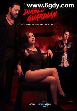 恶魔守卫 第二季(2019)完结8集全迅雷网盘全集下载