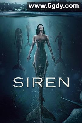 诡媚海妖 第二季(2019)完结16集全迅雷网盘全集下载