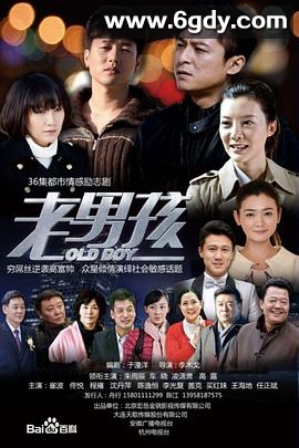 别逼我结婚(2014)完结已完结迅雷网盘全集下载