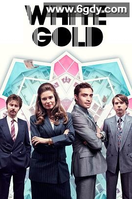 白金狂人 第二季(2019)完结已完结迅雷网盘全集下载