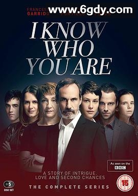 我知道你是谁2017(2017)完结已完结迅雷网盘全集下载