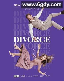 离婚 第二季(2018)完结已完结迅雷网盘全集下载