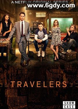 穿越者 第一季(2016)完结12集全迅雷网盘全集下载