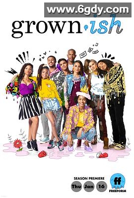 成长不容易 第三季(2020)完结17集全迅雷网盘全集下载