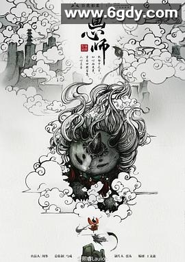 画心师(2017)完结20集全迅雷网盘全集下载