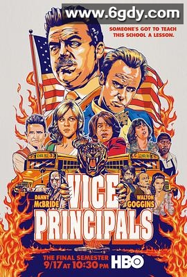 副校长 第二季(2017)完结9集全迅雷网盘全集下载