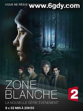 布兰奇区 第一季(2017)完结8集全迅雷网盘全集下载