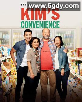 金氏便利店 第一季(2016)完结13集全迅雷网盘全集下载