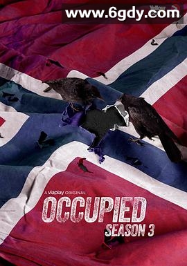 占领区 第三季(2019)完结6集全迅雷网盘全集下载
