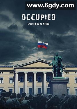 占领区 第一季(2015)完结10集全迅雷网盘全集下载