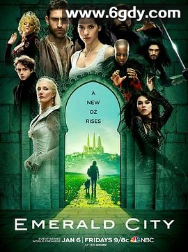 翡翠城(2017)完结10集全迅雷网盘全集下载