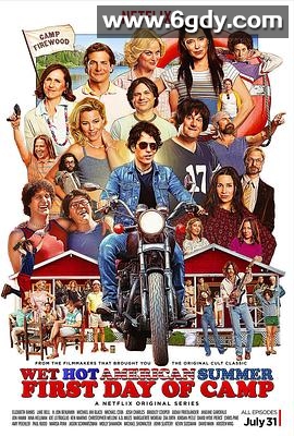 哈啦夏令营(2015)完结已完结迅雷网盘全集下载