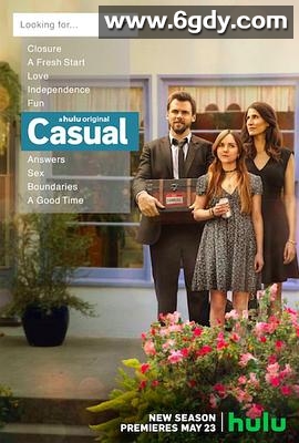 随性所欲 第三季(2017)完结已完结迅雷网盘全集下载