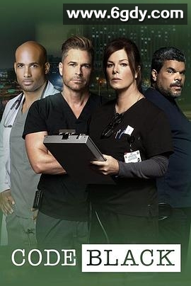 黑色警报 第三季(2018)完结已完结迅雷网盘全集下载