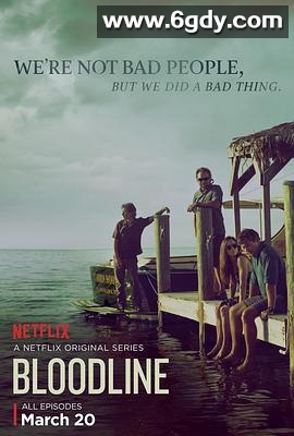 至亲血统 第一季(2015)完结已完结迅雷网盘全集下载