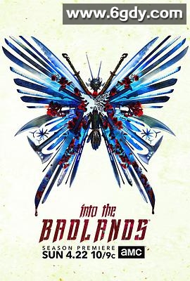 荒原 第三季(2018)完结16集全迅雷网盘全集下载