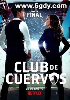 乌鸦俱乐部 第四季(2019)完结12集全迅雷网盘全集下载