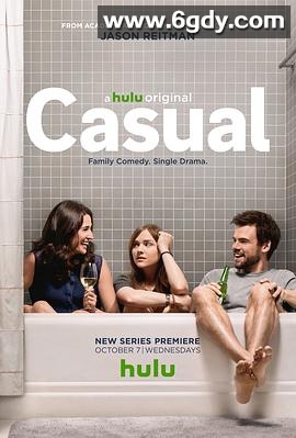 随性所欲 第一季(2015)完结已完结迅雷网盘全集下载