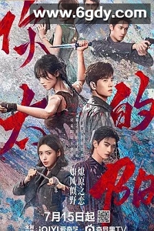 你的太阳(2025)完结27集全迅雷网盘全集下载