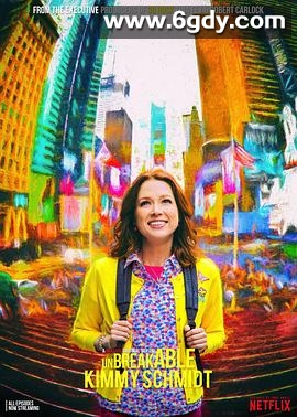 我本坚强 第四季(2018)完结12集全迅雷网盘全集下载