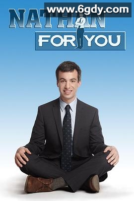 救援高手 第二季(2014)完结已完结迅雷网盘全集下载