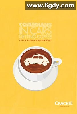 谐星乘车买咖啡 第四季(2014)完结已完结迅雷网盘全集下载