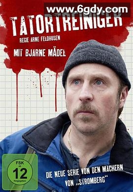 现场清理人 第一季(2011)完结已完结迅雷网盘全集下载