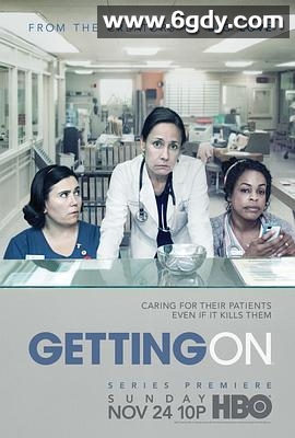 继续下去(美版) 第一季(2013)完结已完结迅雷网盘全集下载