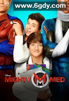 超级英雄医院 第一季(2013)完结26集全迅雷网盘全集下载