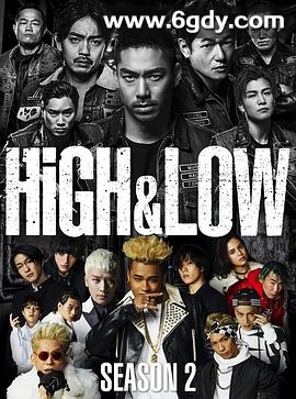 热血街区 第二季(2016)完结已完结迅雷网盘全集下载