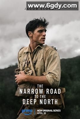 深入北方的小路(2025)完结5集全迅雷网盘全集下载