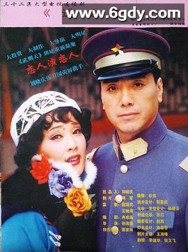 逃之恋(1997)完结已完结迅雷网盘全集下载