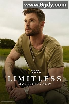 克里斯·海姆斯沃斯：挑战极限 第二季(2025)完结3集全迅雷网盘全集下载