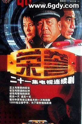 荣誉(2000)完结已完结迅雷网盘全集下载