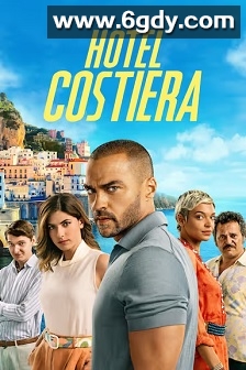 科斯缇娜酒店(2025)完结6集全迅雷网盘全集下载