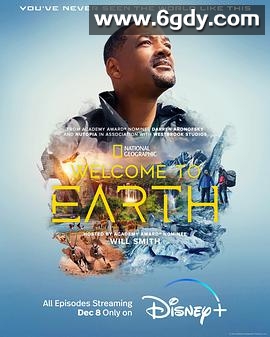 带你探索地球(2021)完结全6集迅雷网盘全集下载