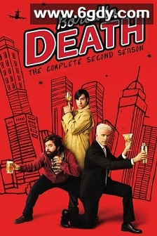 凡人烦人 第二季(2010)完结8集全迅雷网盘全集下载