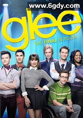 欢乐合唱团 第六季(2015)完结13集全迅雷网盘全集下载